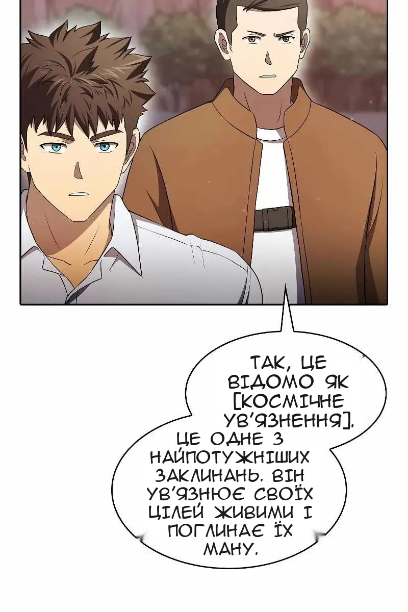 Сторінка 18