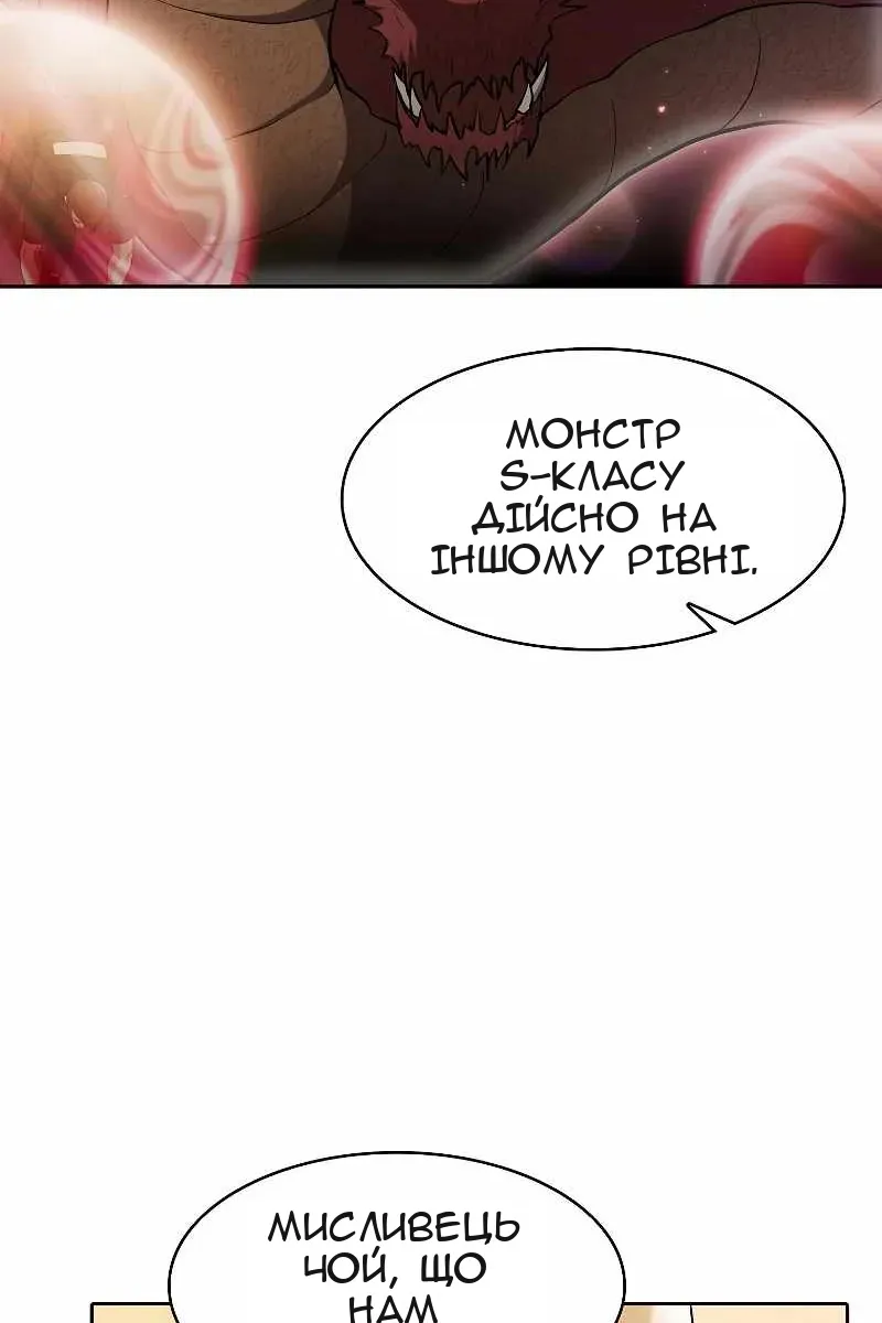 Сторінка 20
