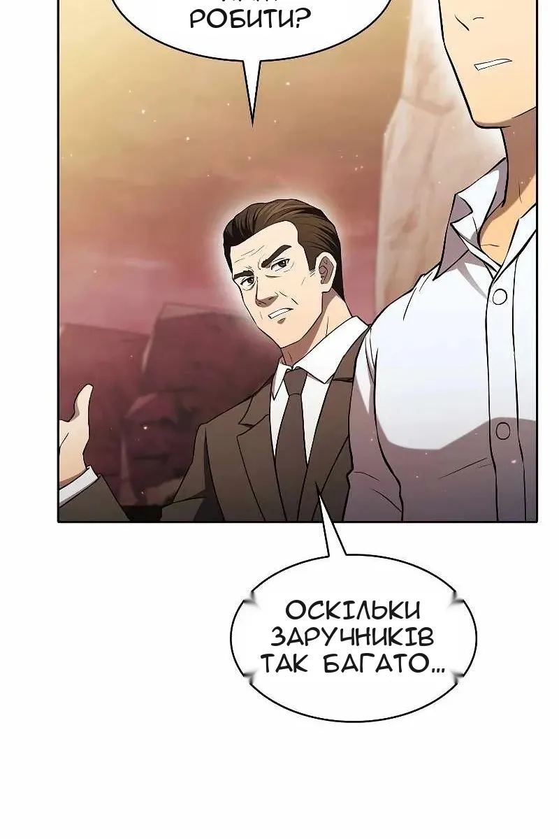 Сторінка 21