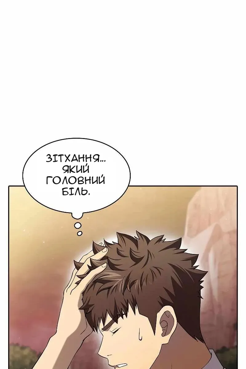 Сторінка 23
