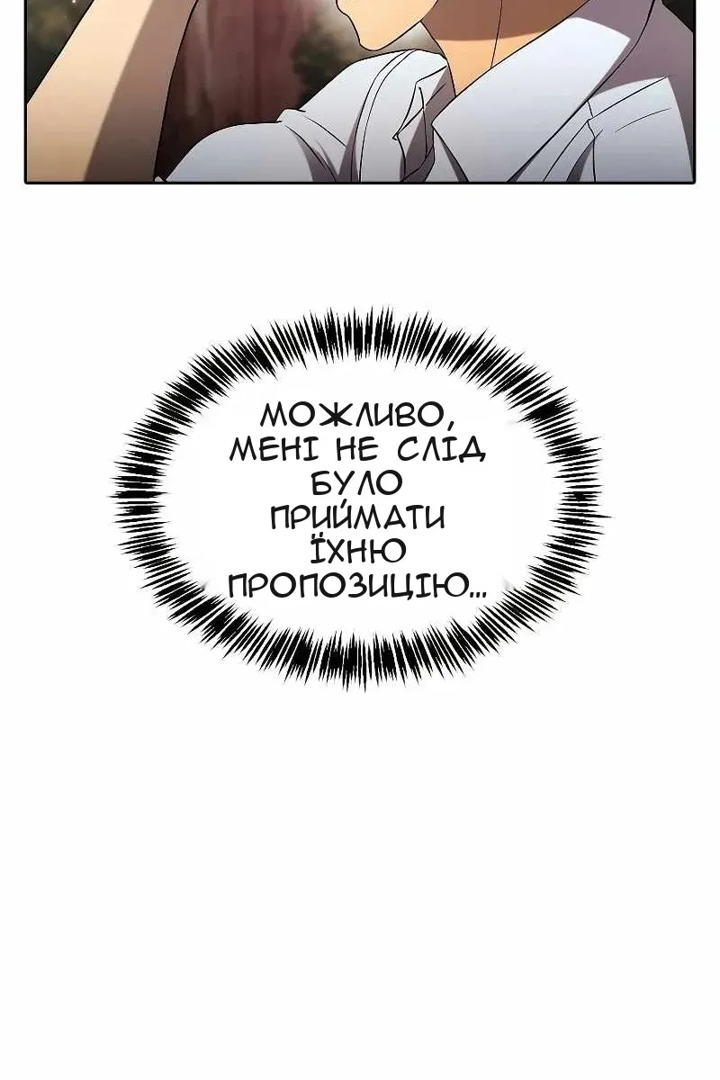 Сторінка 24