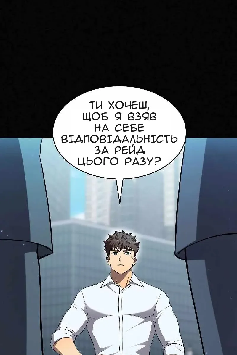 Сторінка 27