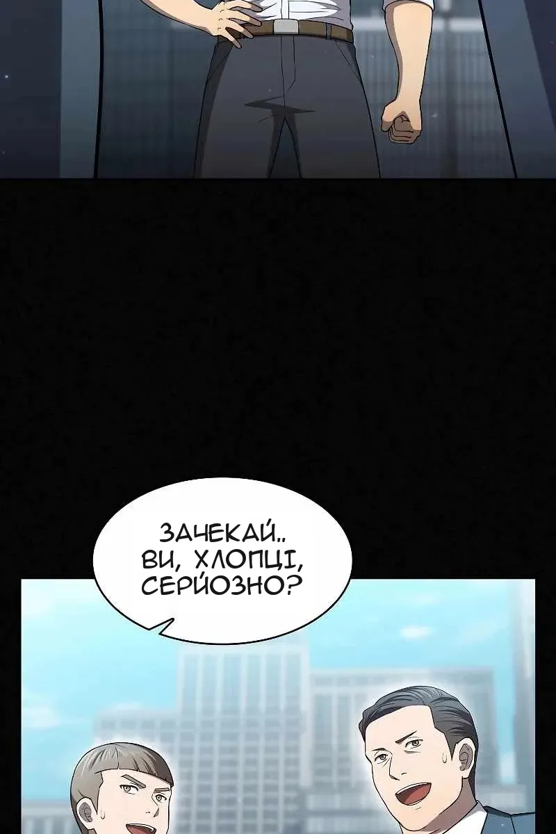 Сторінка 28