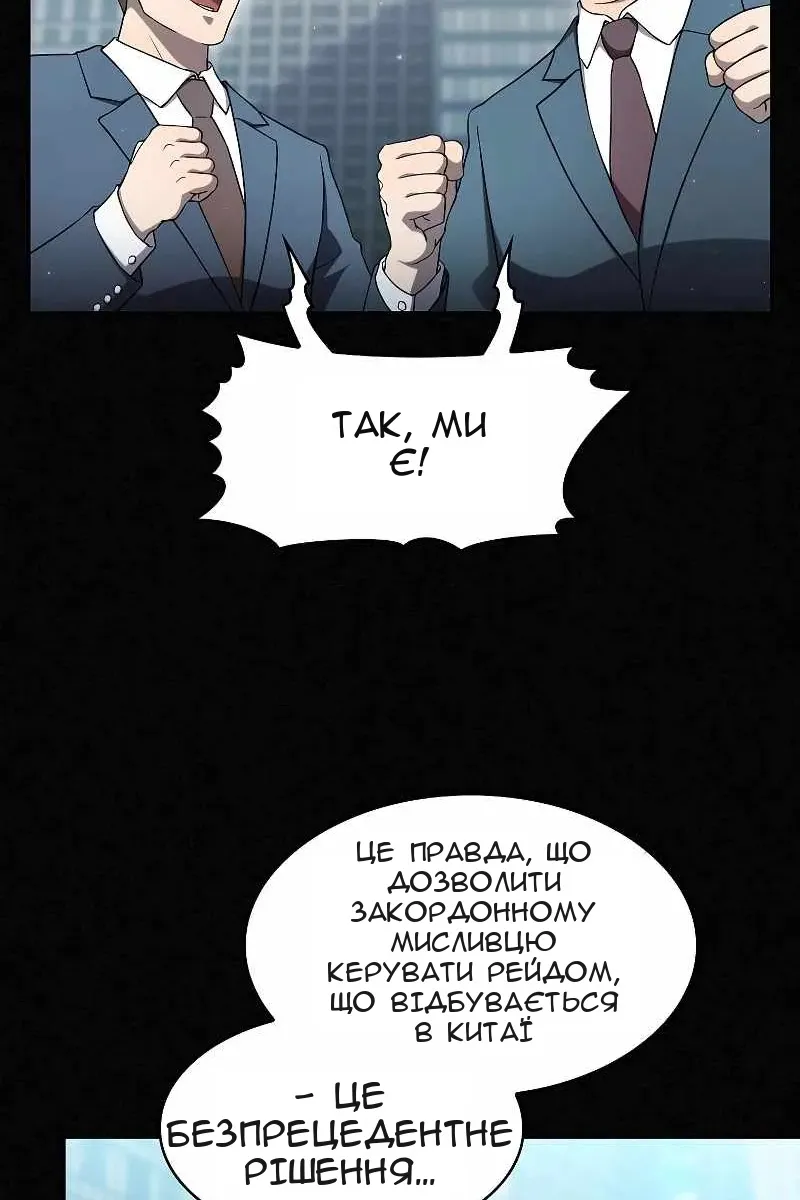 Сторінка 29