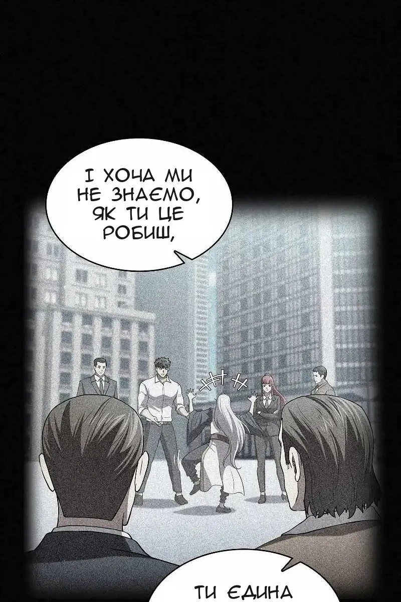 Сторінка 31