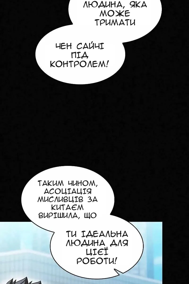 Сторінка 32