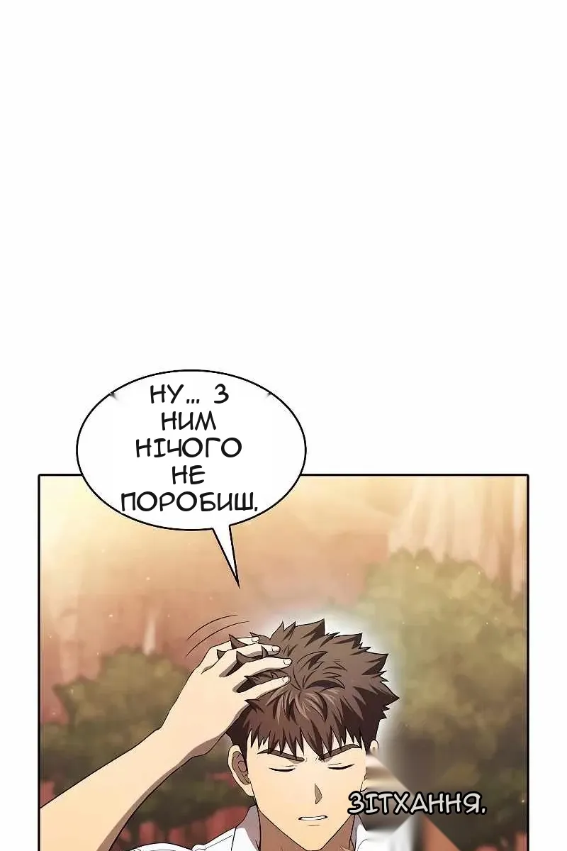 Сторінка 36
