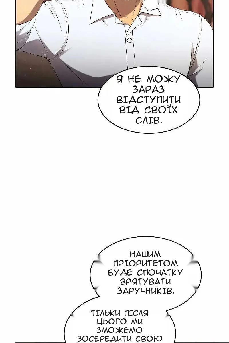 Сторінка 37