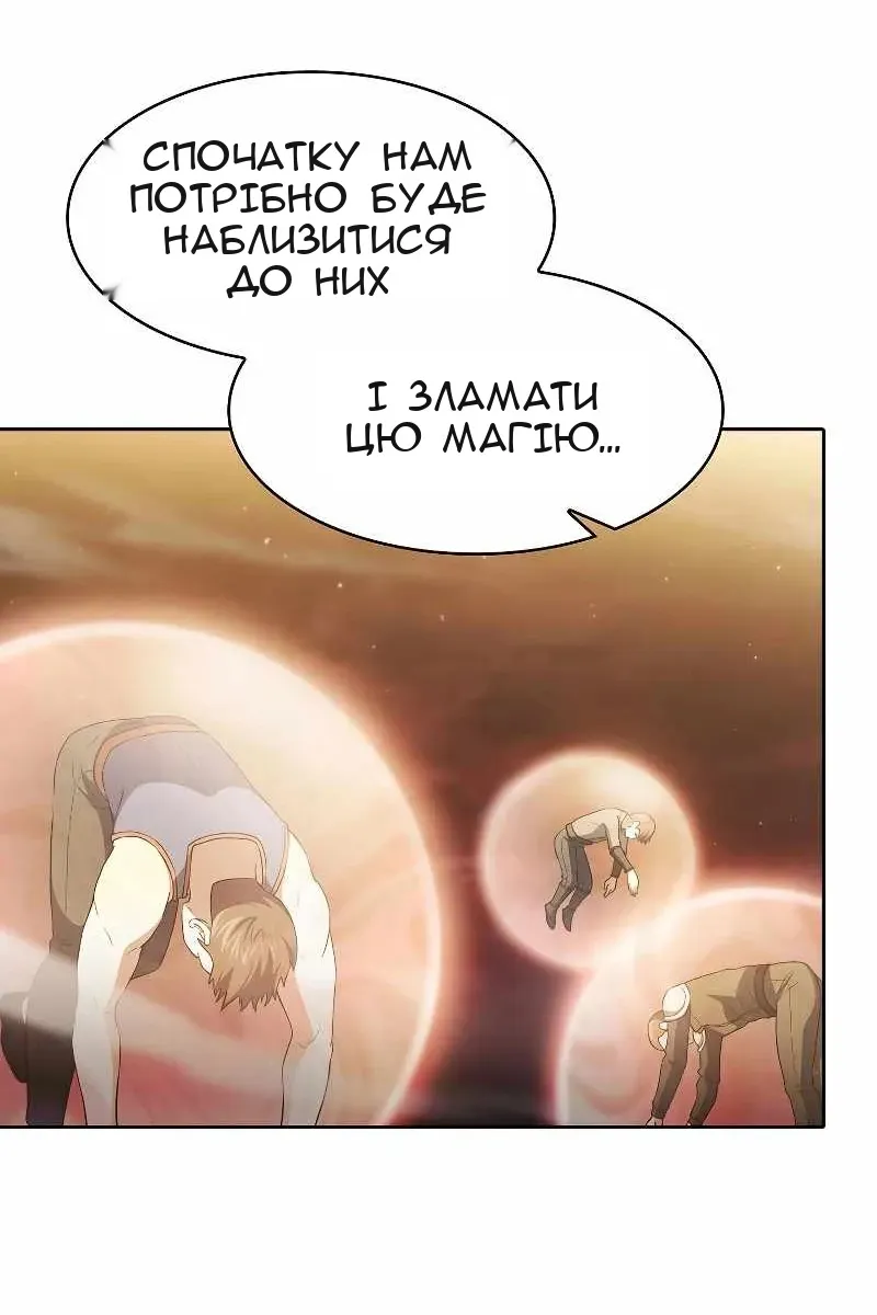 Сторінка 39
