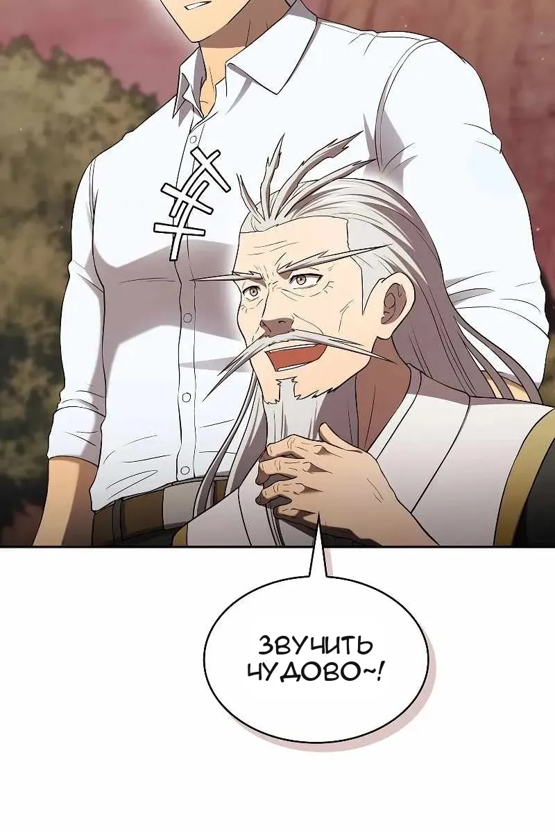 Сторінка 41