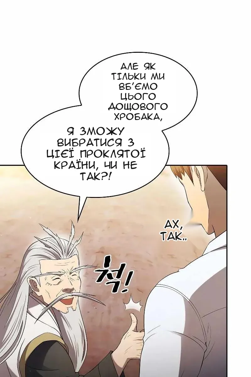 Сторінка 42