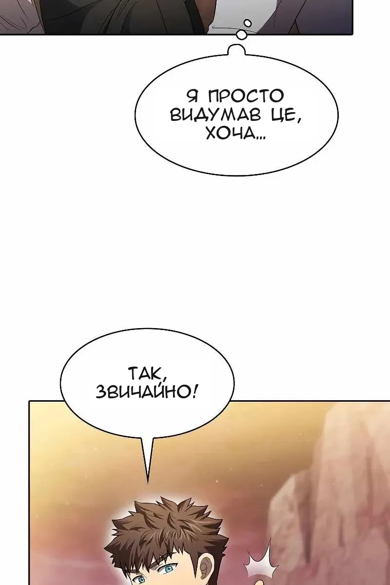 Сторінка 43