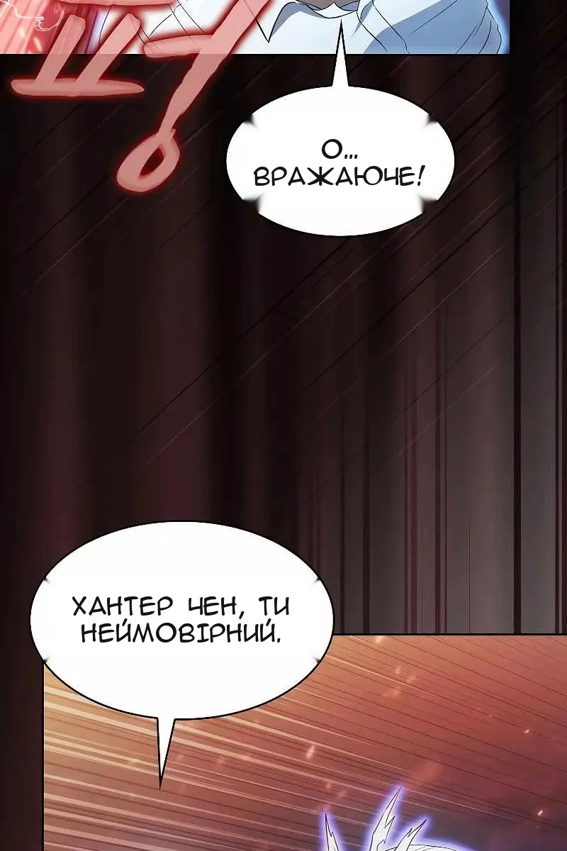 Сторінка 49