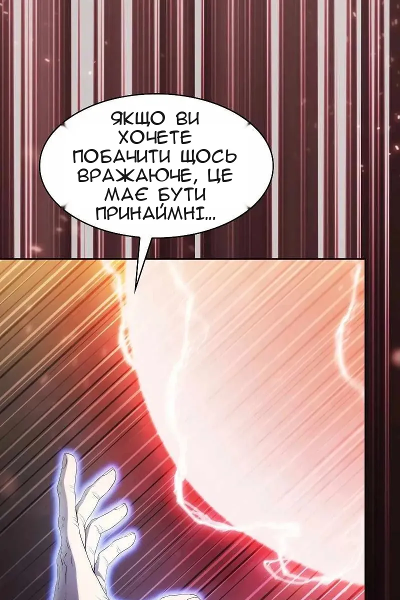 Сторінка 52