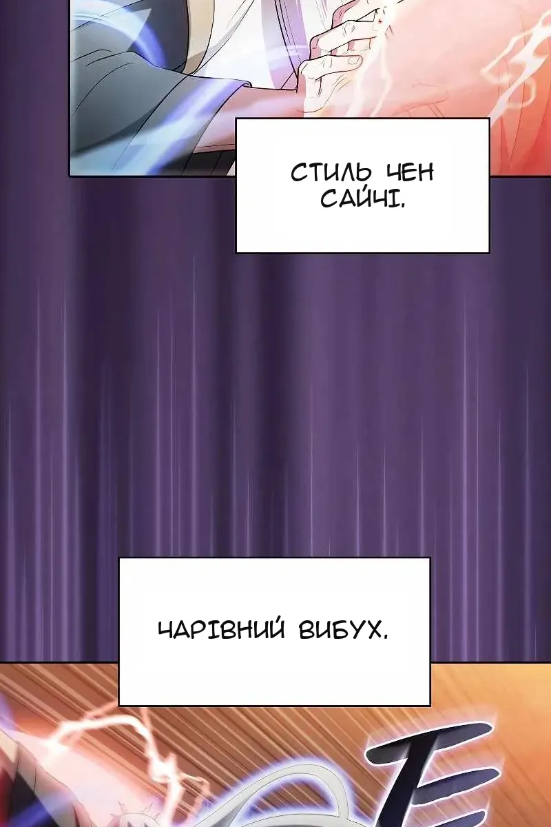 Сторінка 56