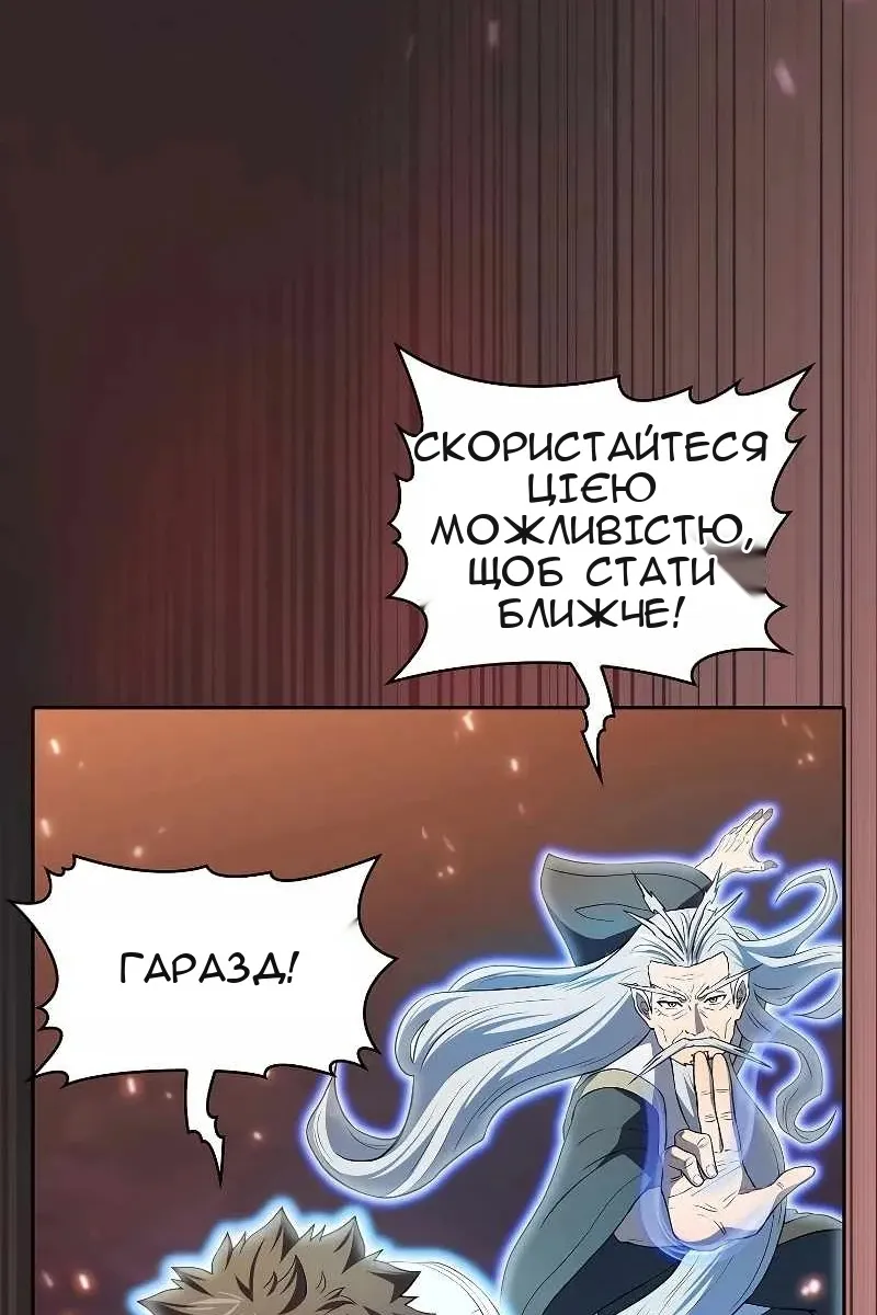 Сторінка 60