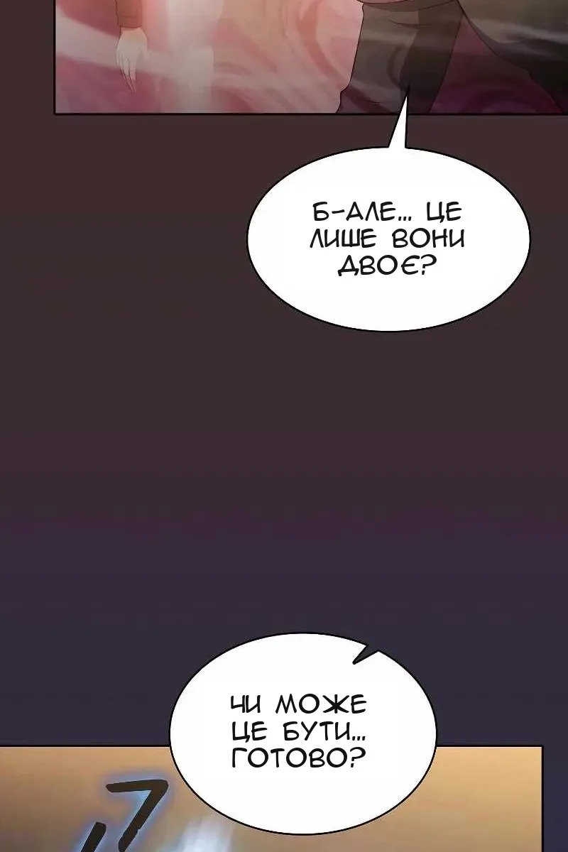 Сторінка 64