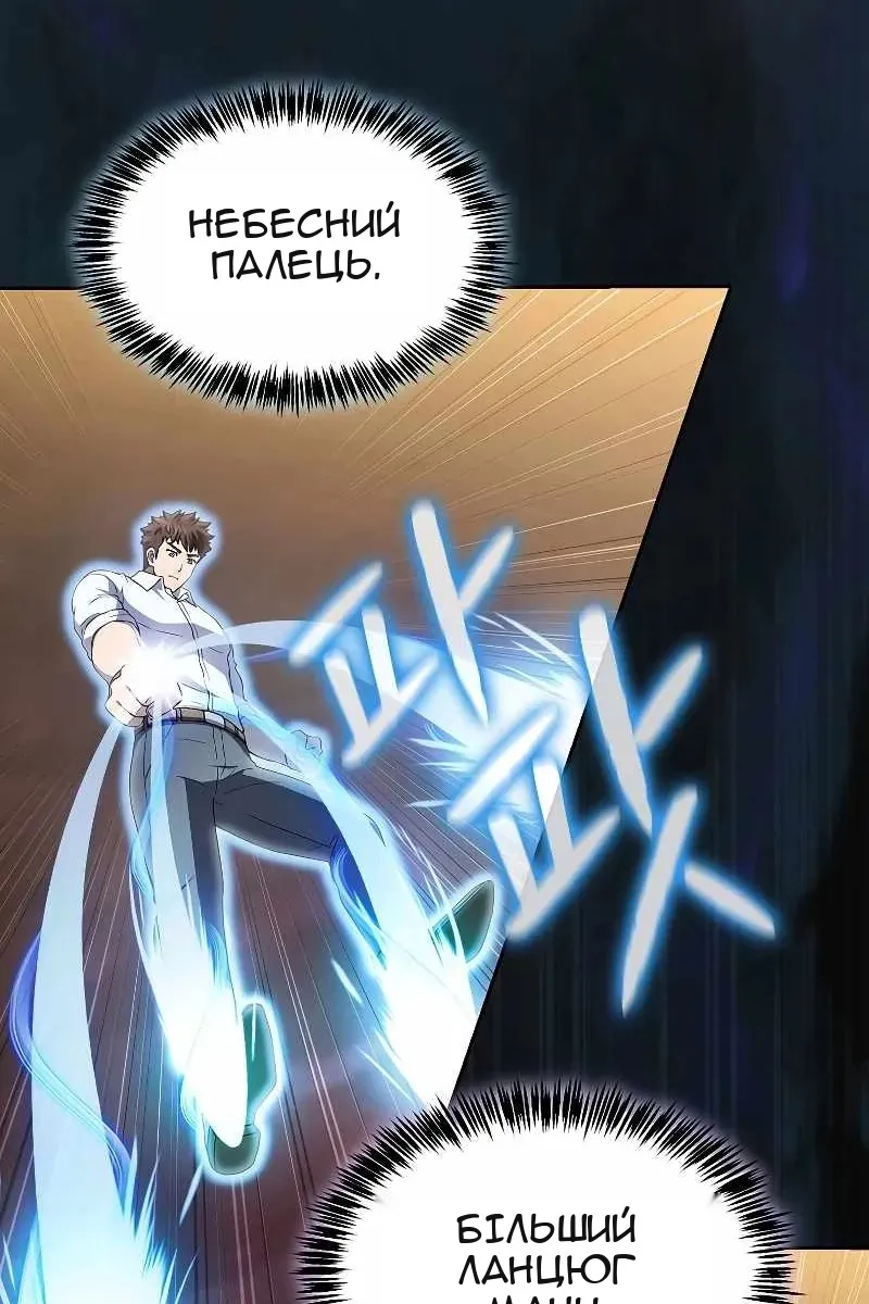 Сторінка 66