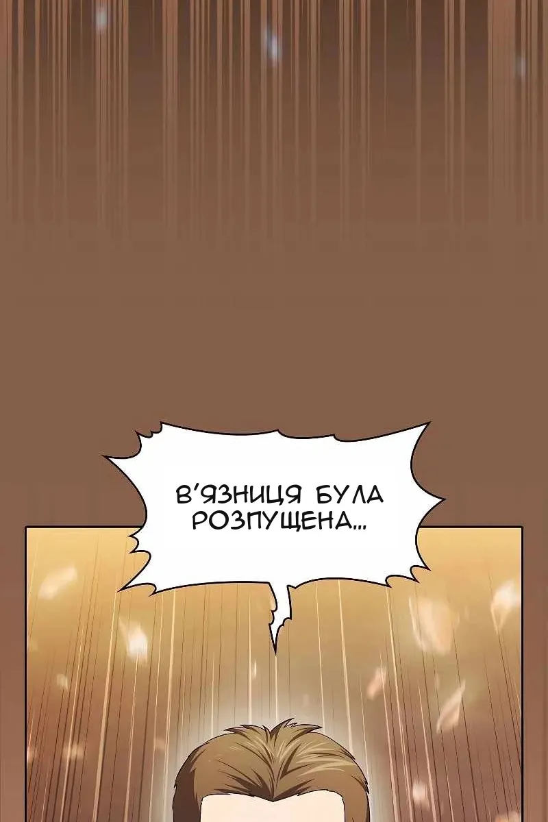 Сторінка 70