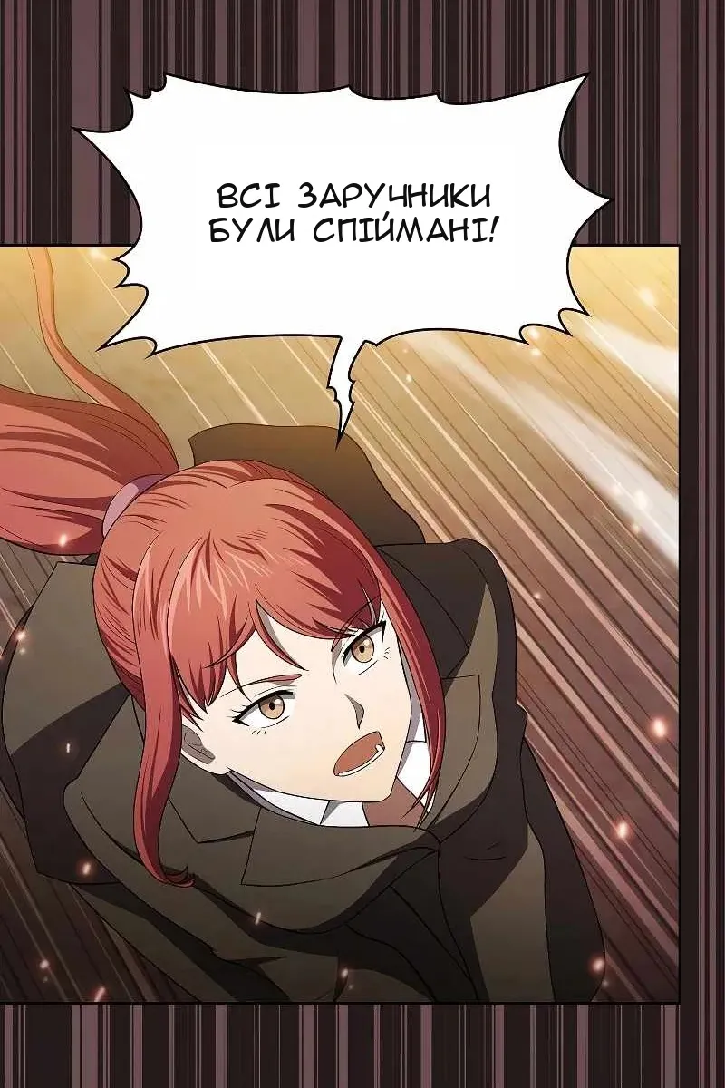 Сторінка 76