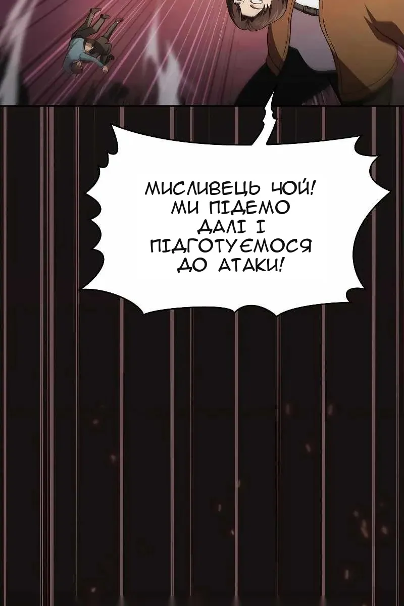Сторінка 78