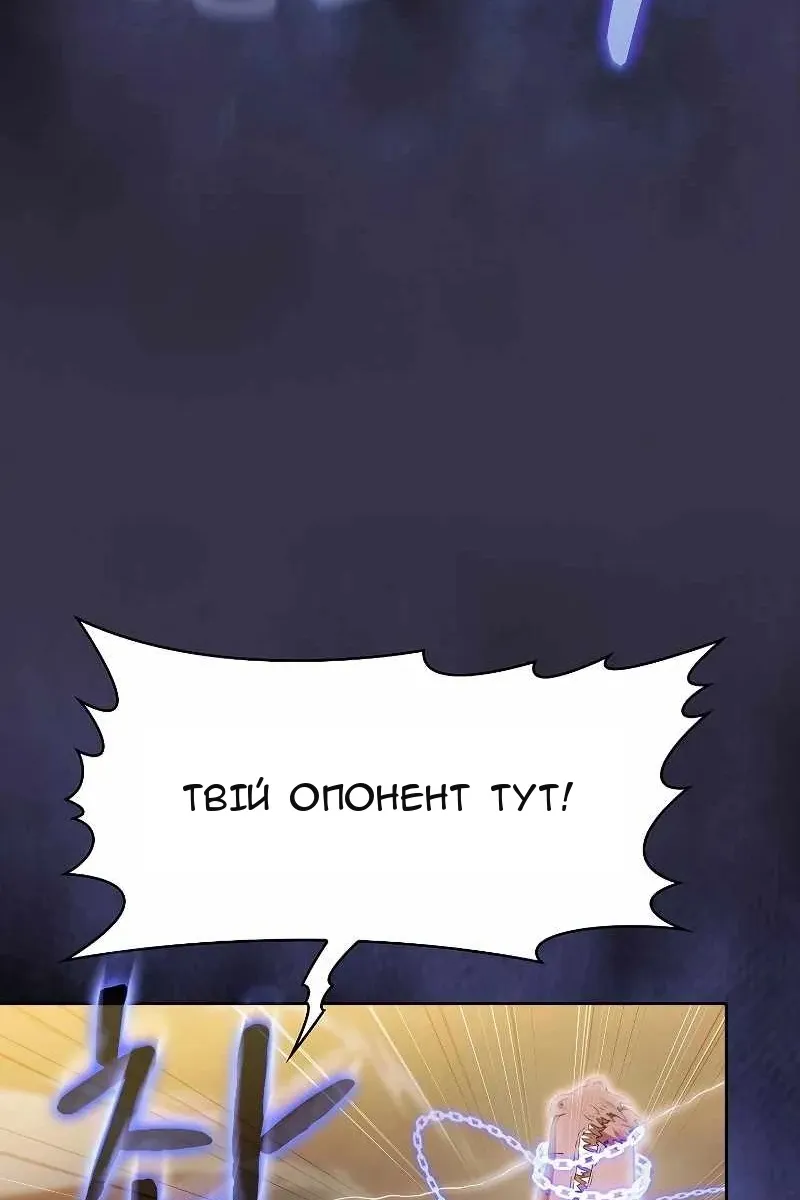 Сторінка 82