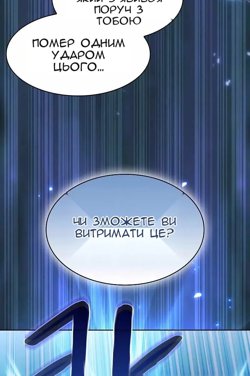 Сторінка 88