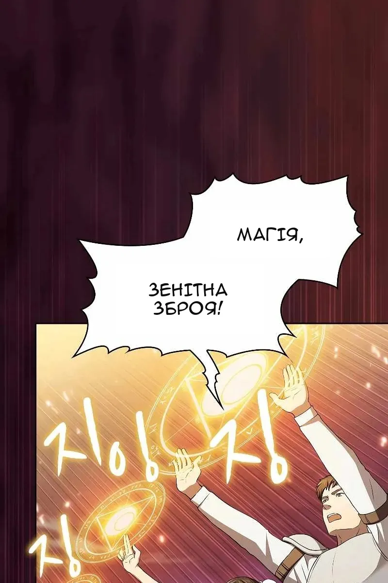Сторінка 9