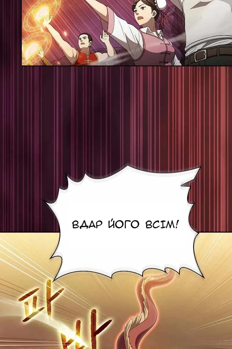 Сторінка 10