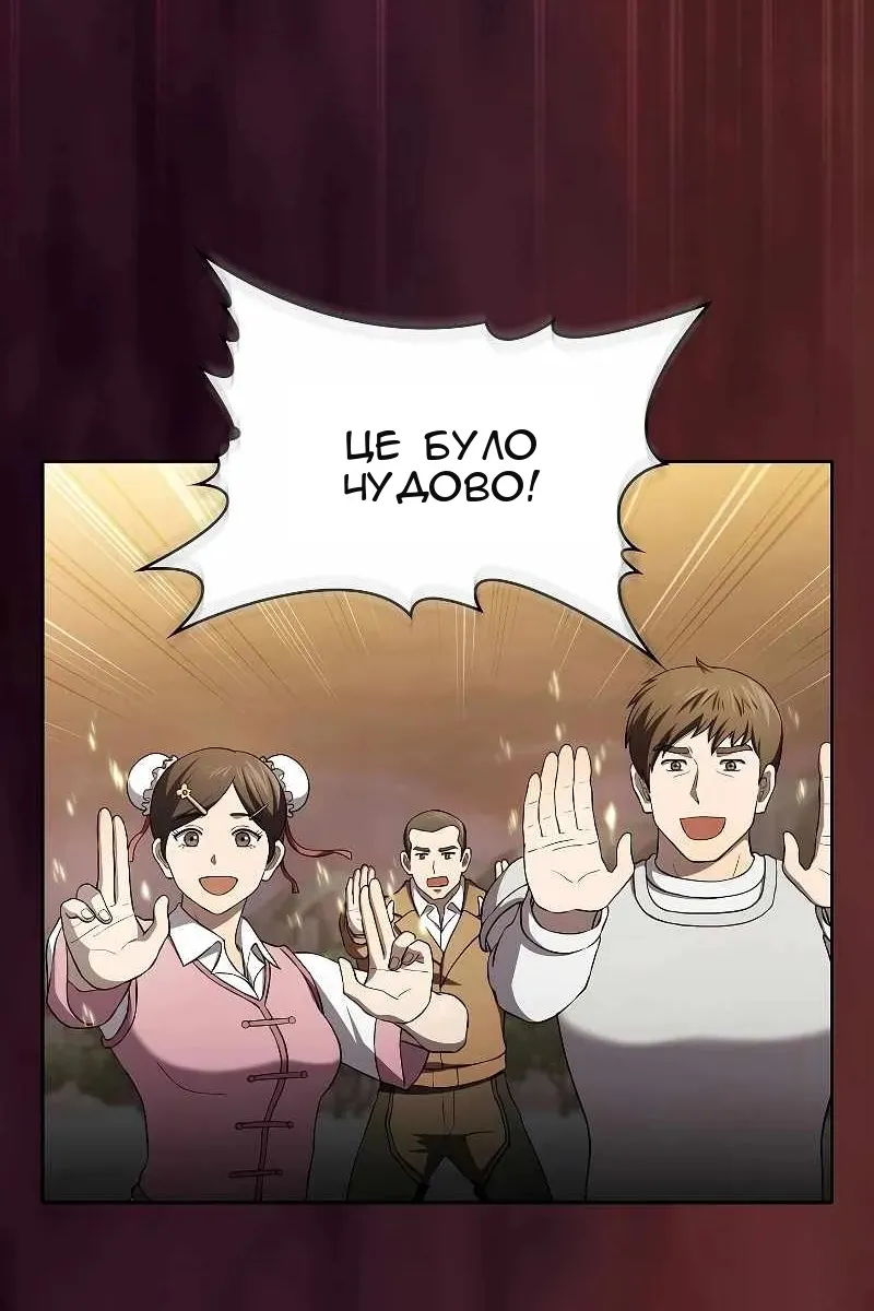 Сторінка 18