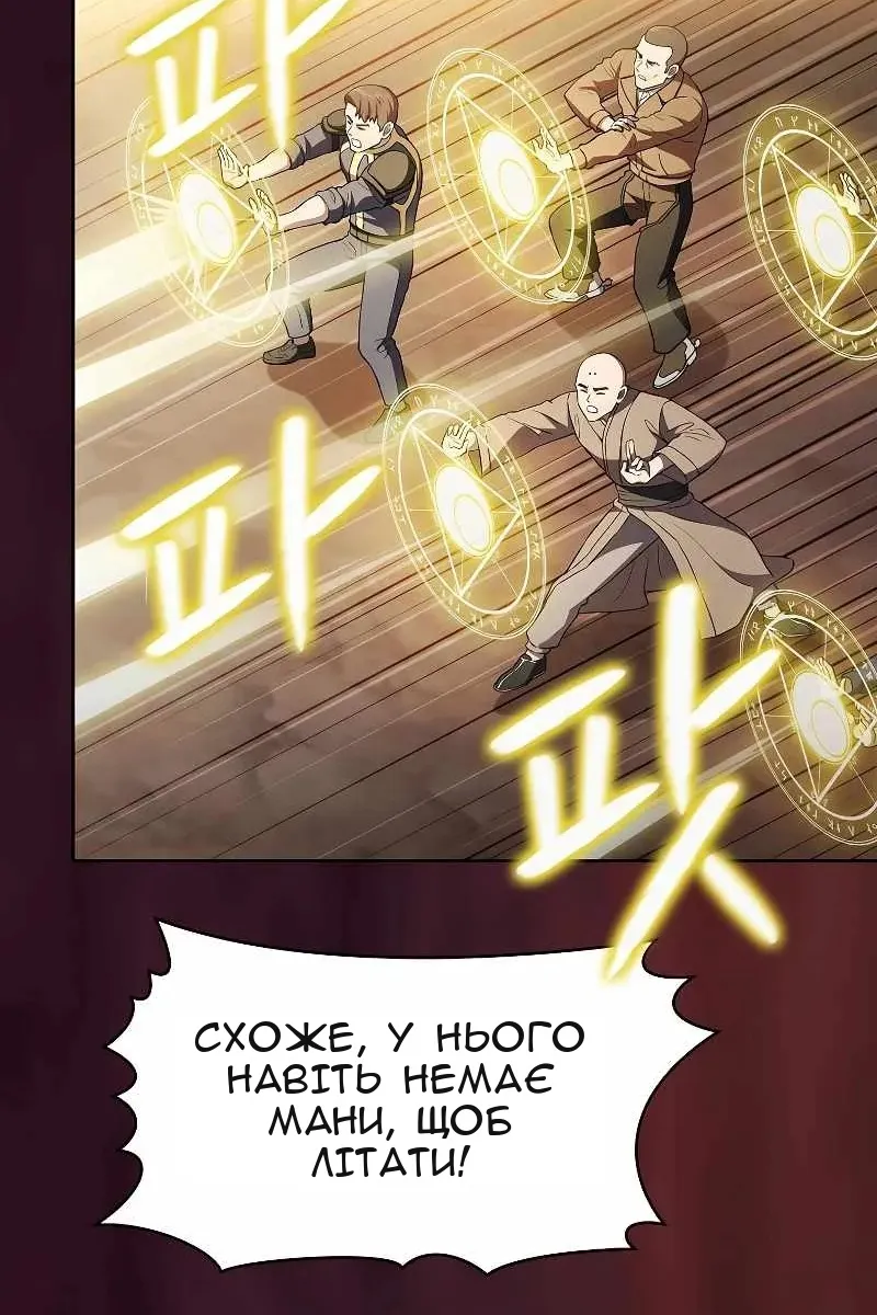 Сторінка 21