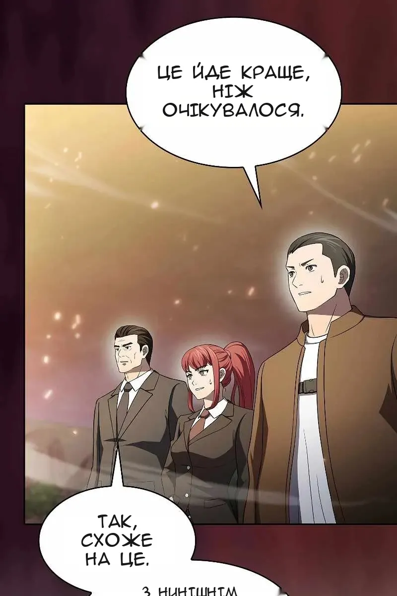 Сторінка 24