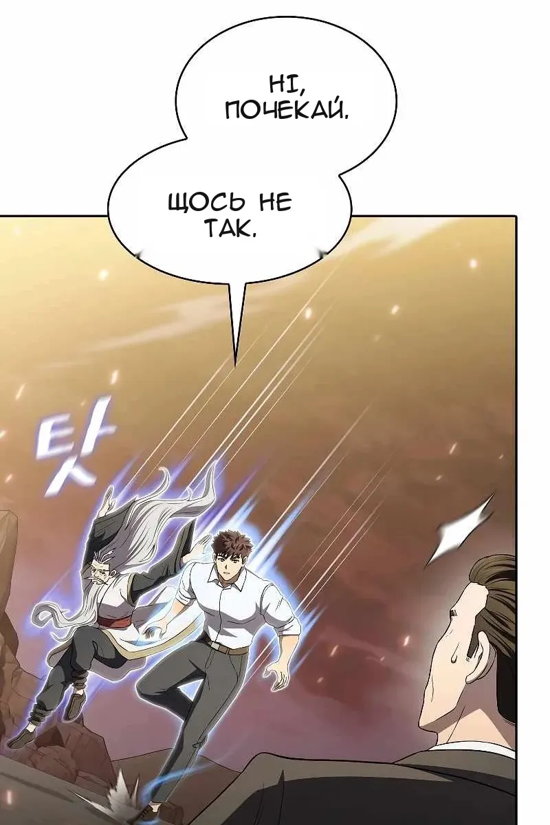 Сторінка 27