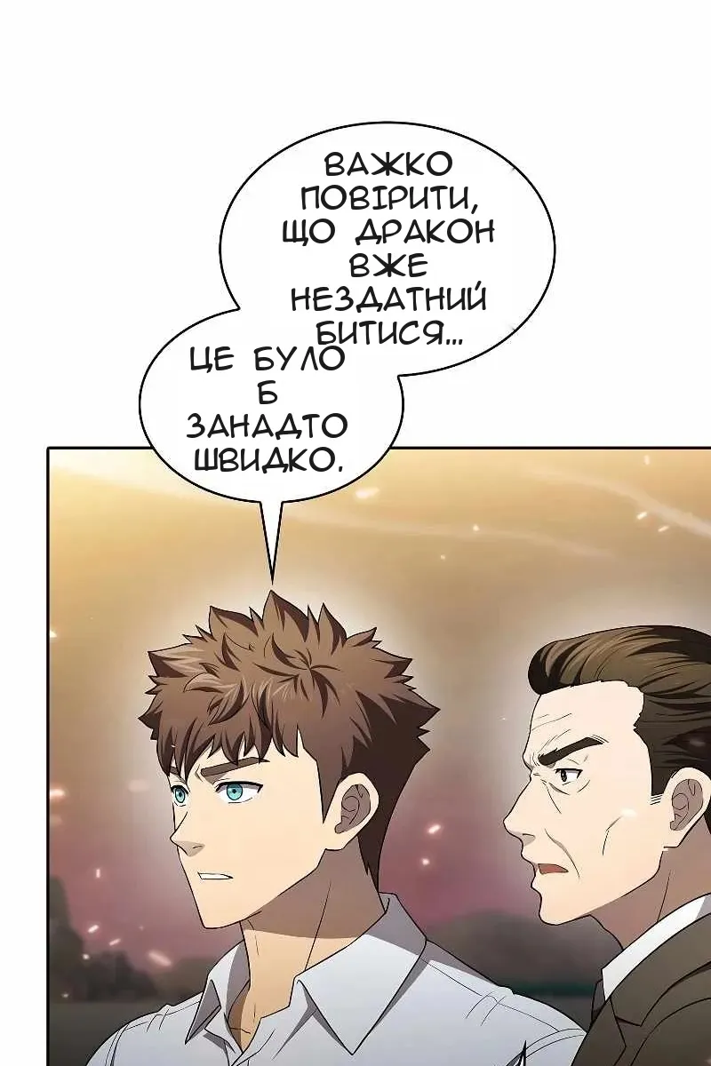 Сторінка 30