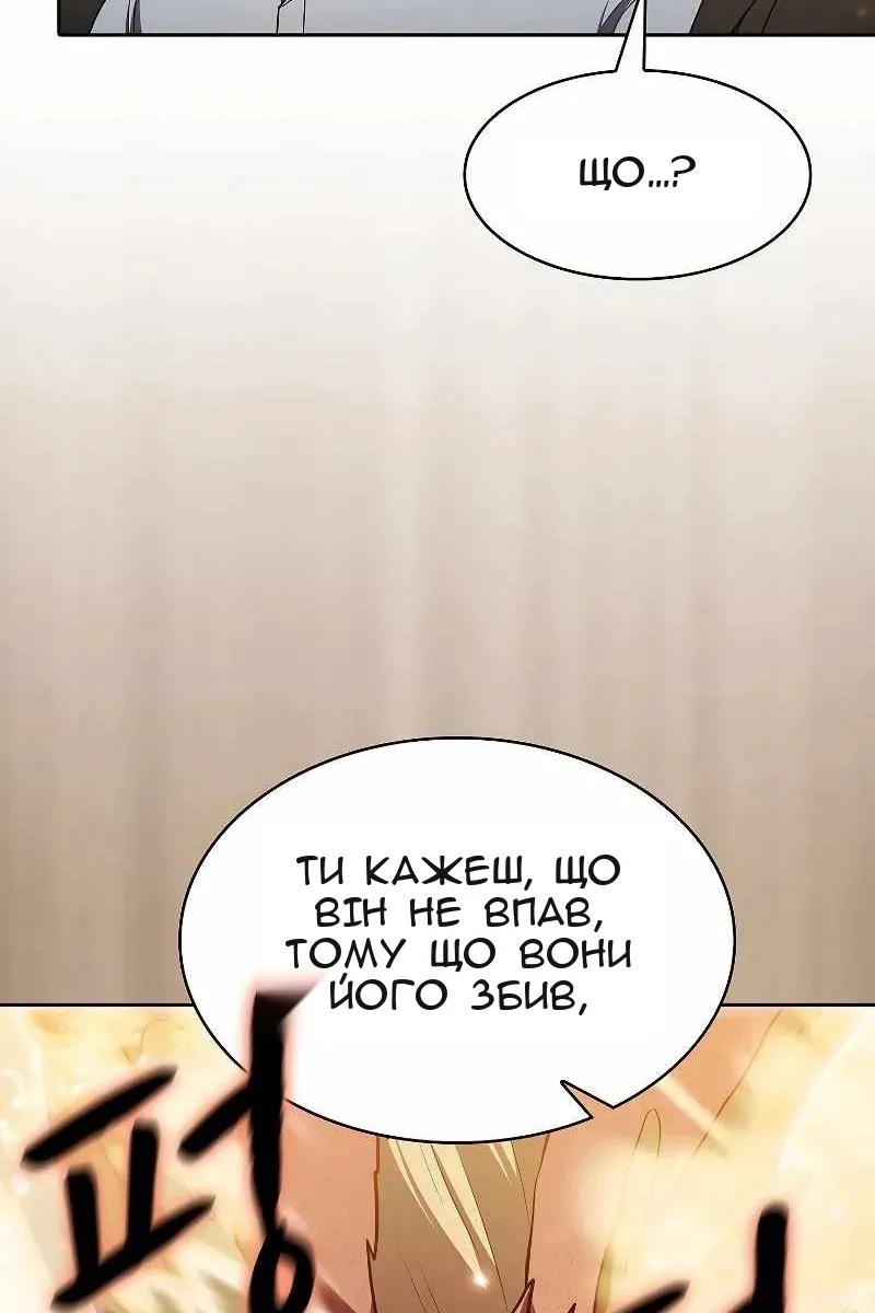 Сторінка 31