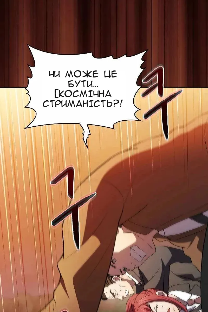 Сторінка 38