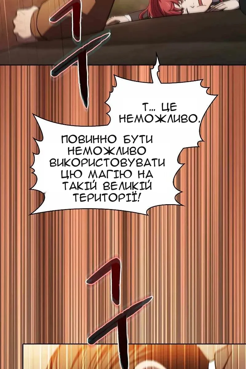 Сторінка 39