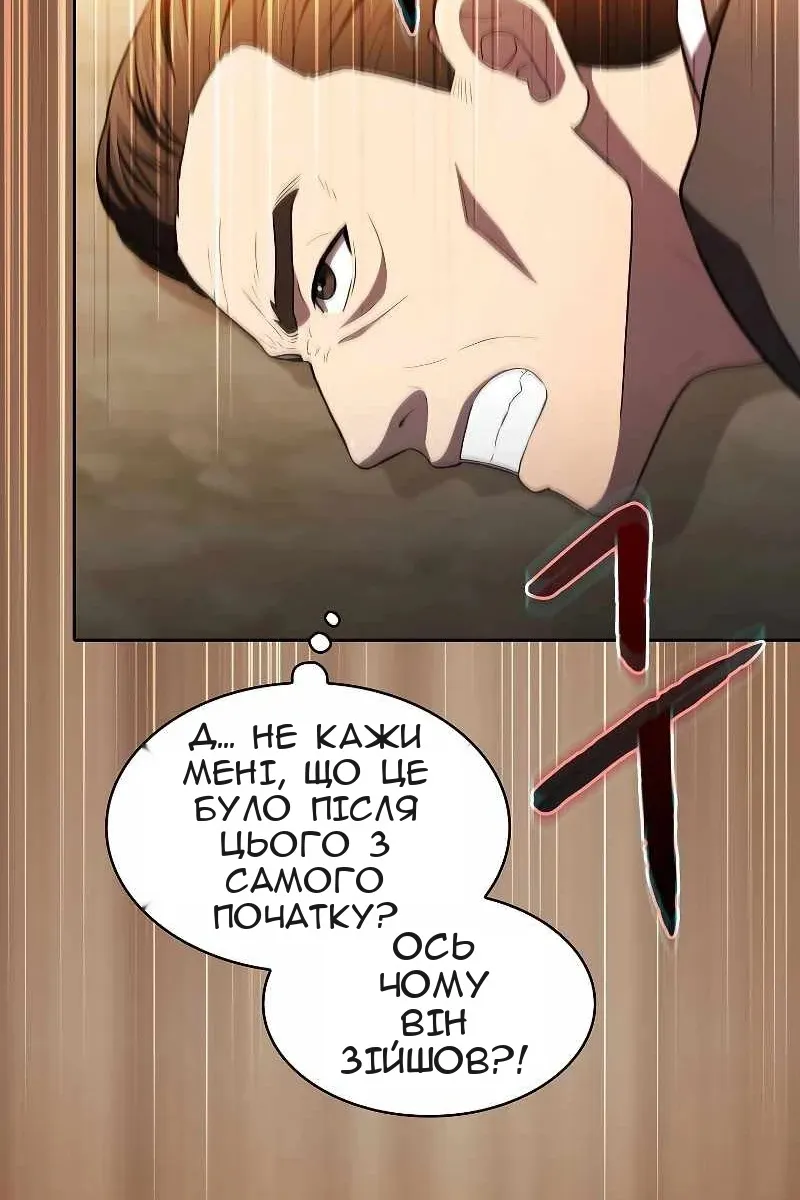 Сторінка 40
