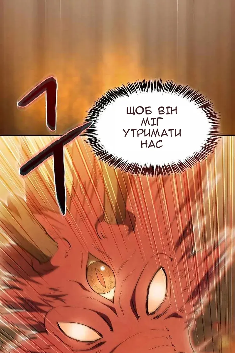 Сторінка 41