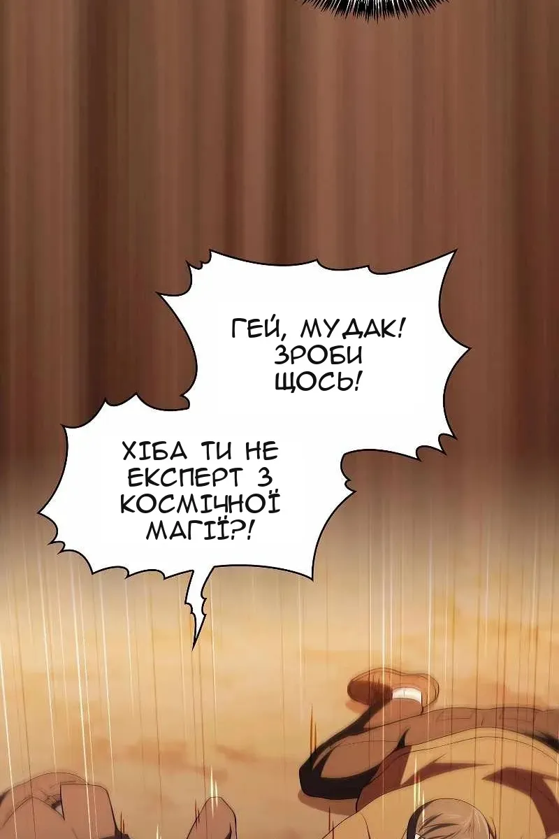 Сторінка 44