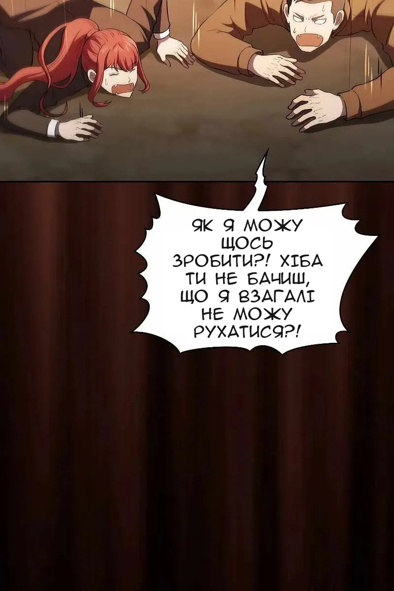 Сторінка 45