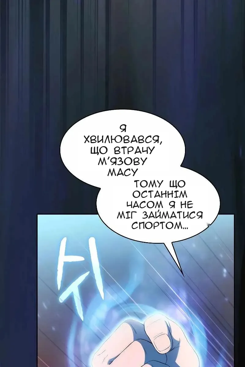 Сторінка 53