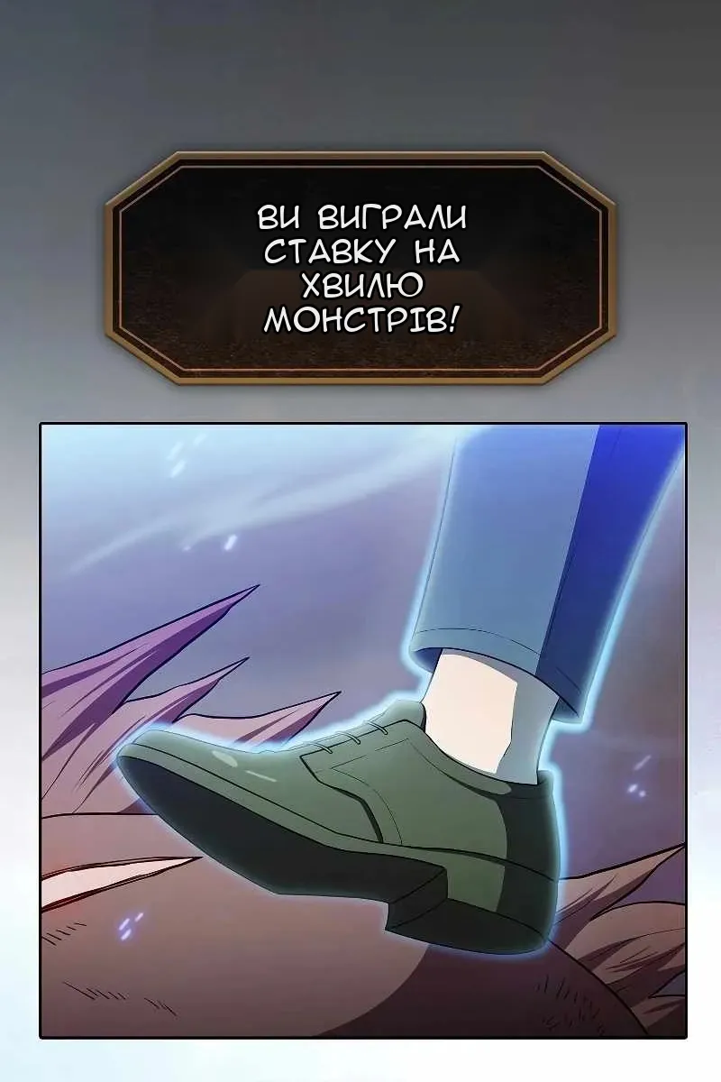 Сторінка 68