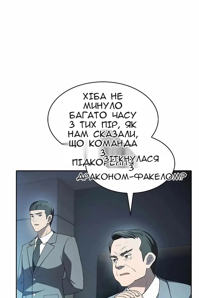 Сторінка 75