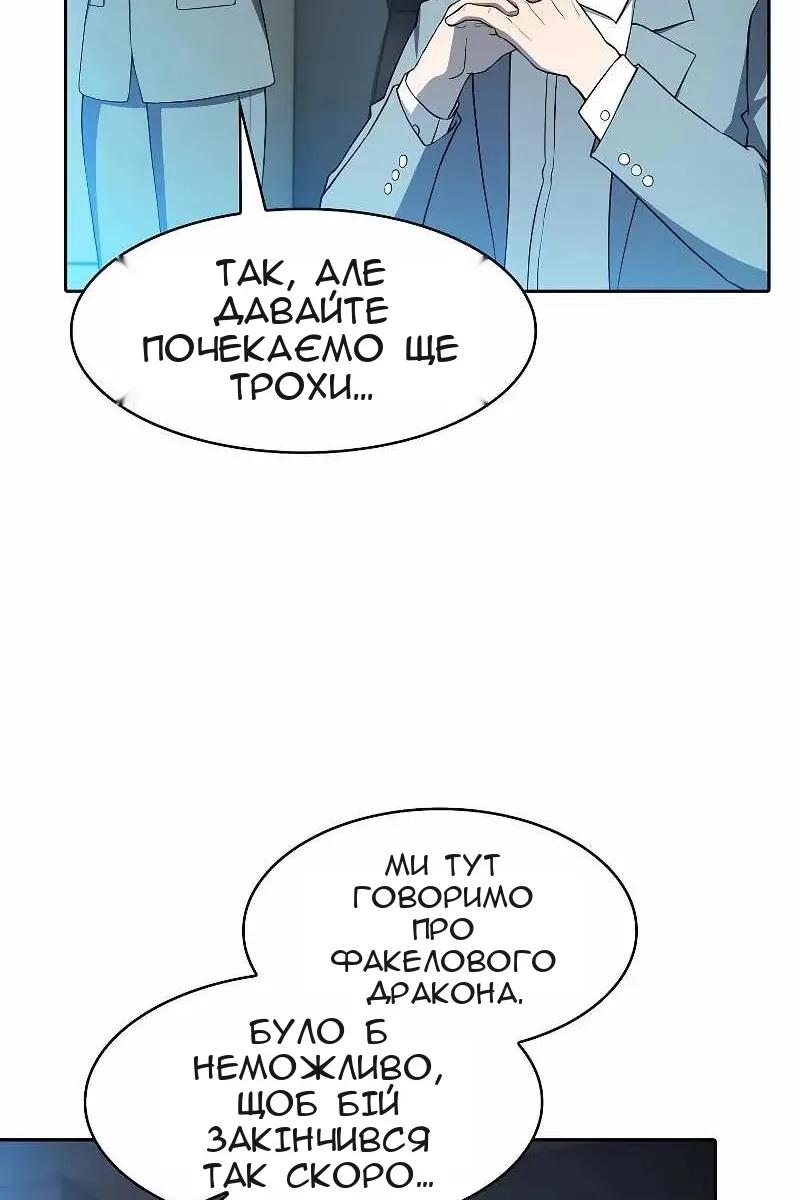Сторінка 76