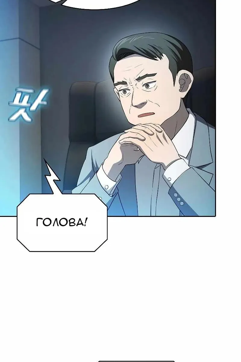Сторінка 77