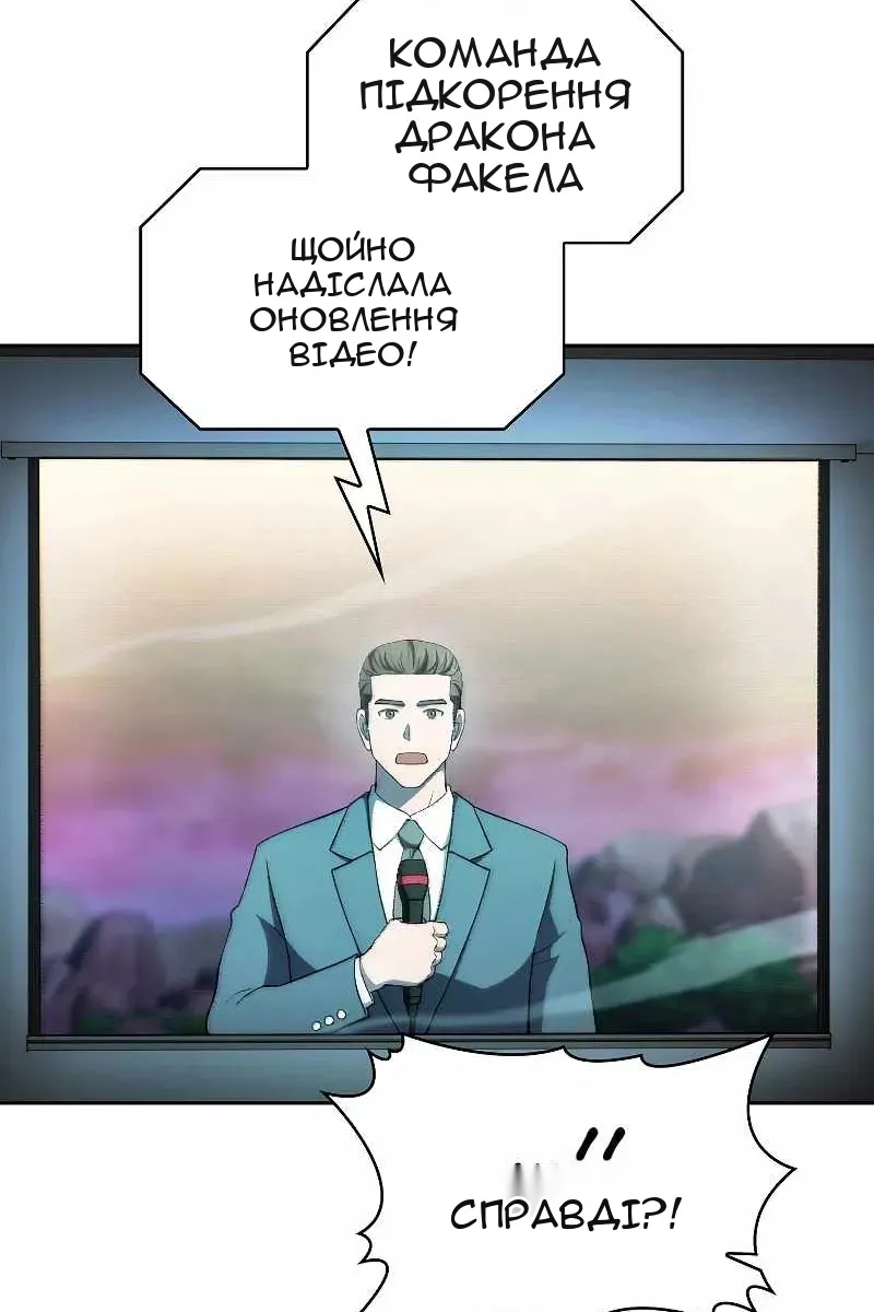 Сторінка 78