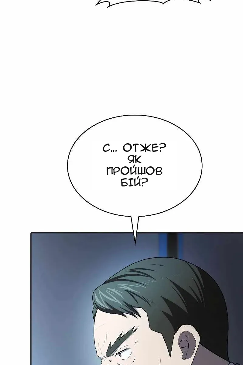 Сторінка 79