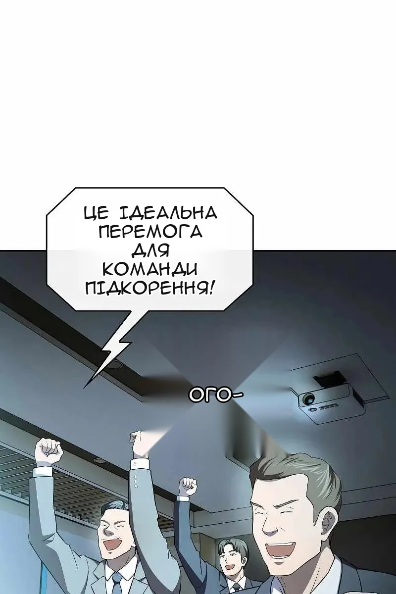 Сторінка 83