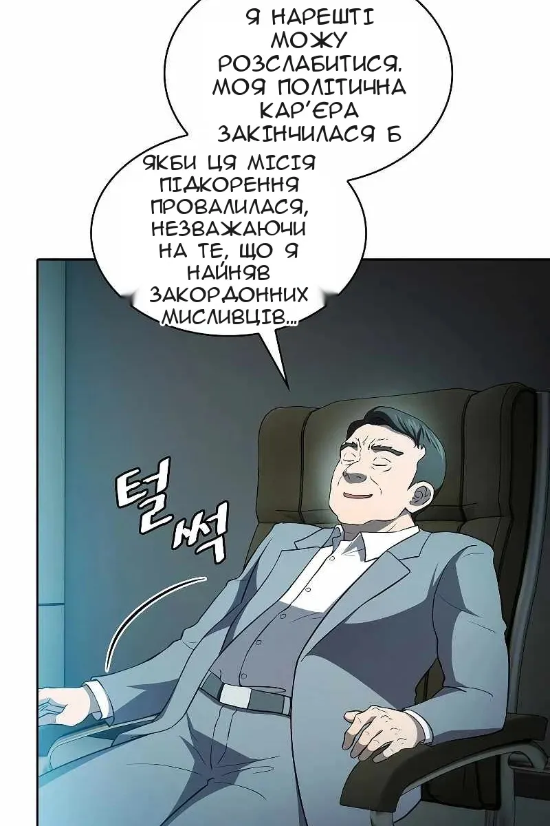 Сторінка 86